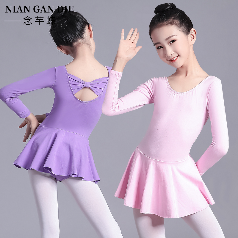 儿童芭蕾舞练功服长袖女童体操服中国舞考级连体演出服短袖舞蹈服