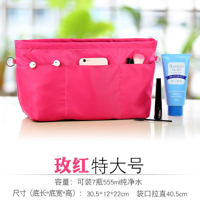 .包中包内胆包收纳包大容量化妆包女便携多功能整理包内袋包