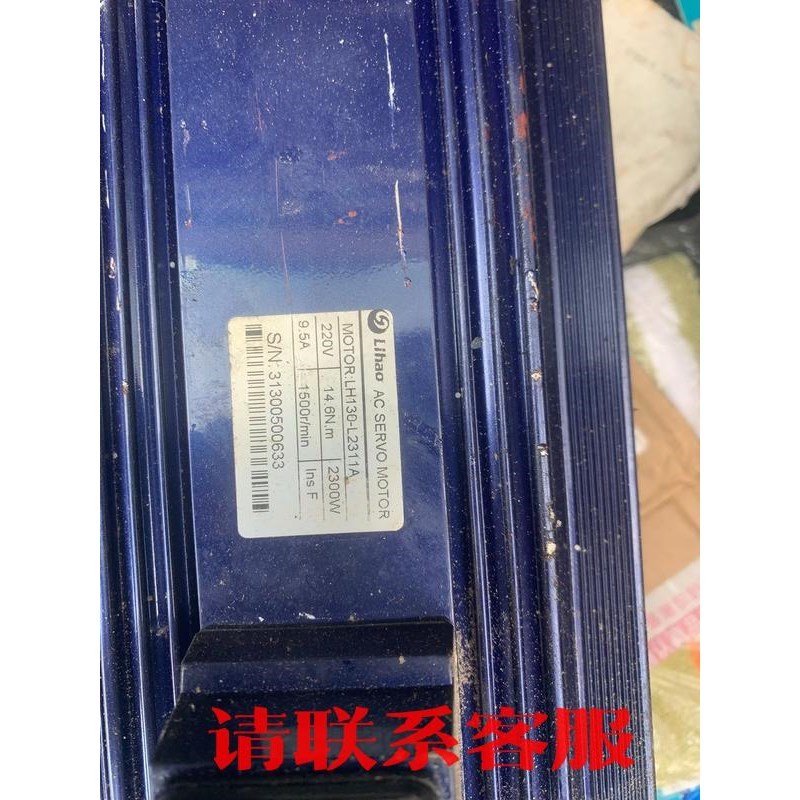议价出售:武汉迈信伺服电机 LH130-2311A (2.3kw) 单