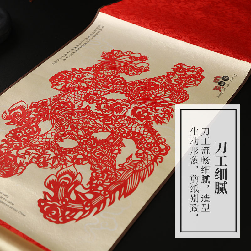 中国特色礼品送老外手工剪纸丝绸剪纸挂画装饰画中国风出国小礼物