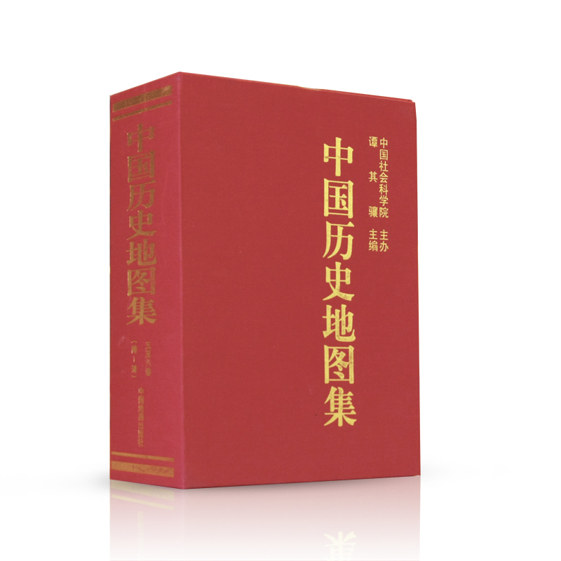 中国历史地图集中国通史考研读史考古文物研究历史类书籍工具书