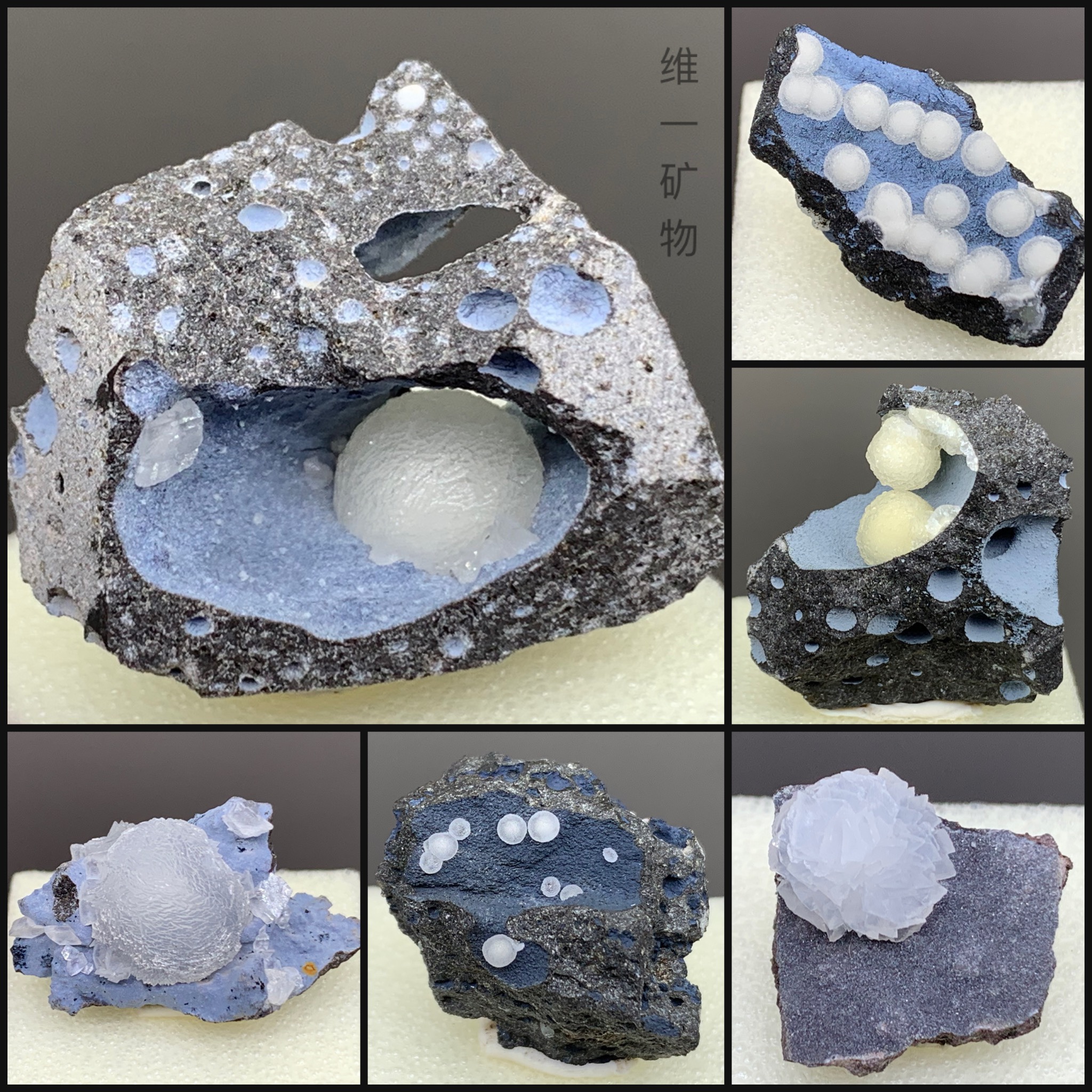 浙江 精致 方解石 球状 盒子矿猫矿天然矿物晶体矿石标本收藏观赏