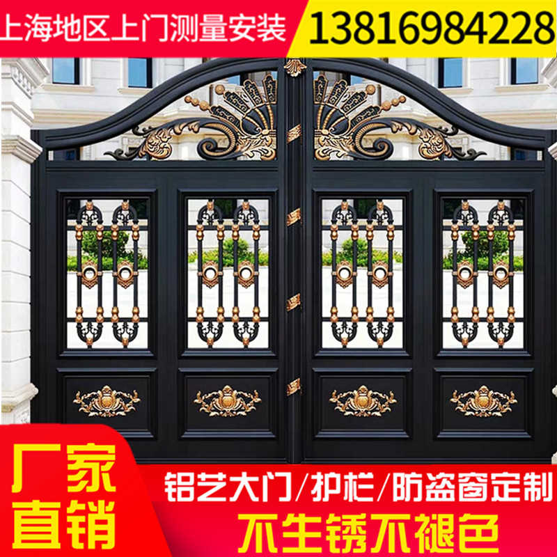 上海铁艺大门庭院门四折门对开门双C开门别墅门铝艺大门电动平移