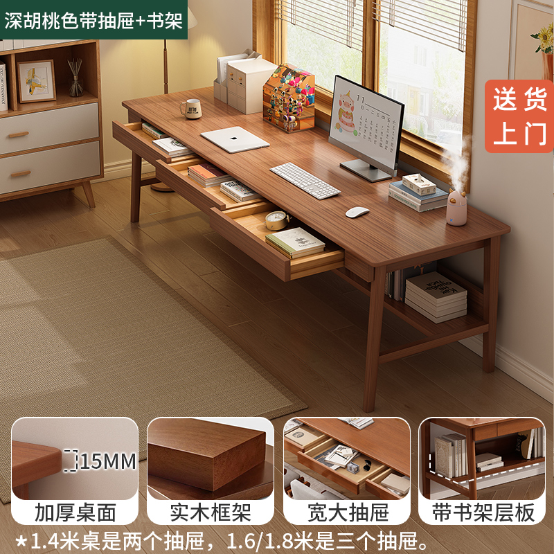 新款实木长条桌家用书桌靠墙双人电脑桌办公桌椅学习桌写字桌子工