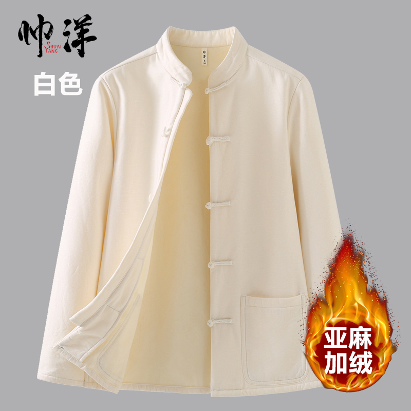 正品唐装男冬季加绒衬衫中国风复古盘扣保暖衬衣中式棉麻加厚打底