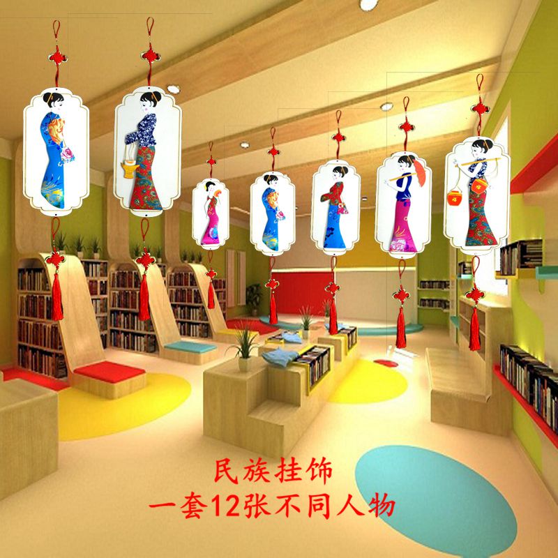创意特色民族中国风木质挂吊饰幼儿园立体走廊教室室内布置装饰