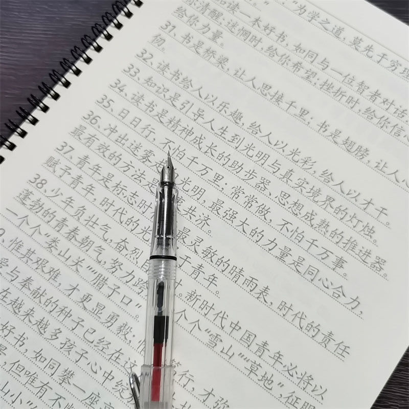 2022人民日报金句摘抄高考作文素材公务员范文楷书学生钢笔练字帖