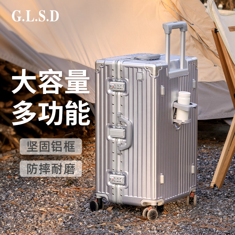行李箱铝框超大容量坚固30寸女2024新款多功能旅行密码拉杆男皮箱