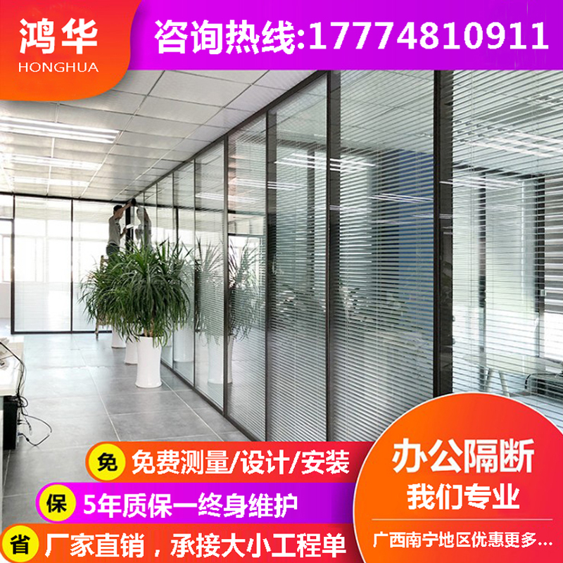南宁办公室玻璃高隔断墙铝合金百叶玻璃隔断双层钢化玻璃屏风装修