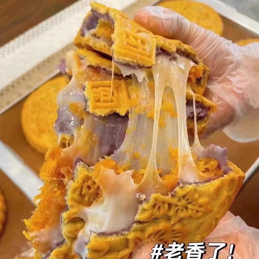 潮汕麻薯月饼老式紫薯芋泥麻薯肉松咸蛋黄月饼零食小吃