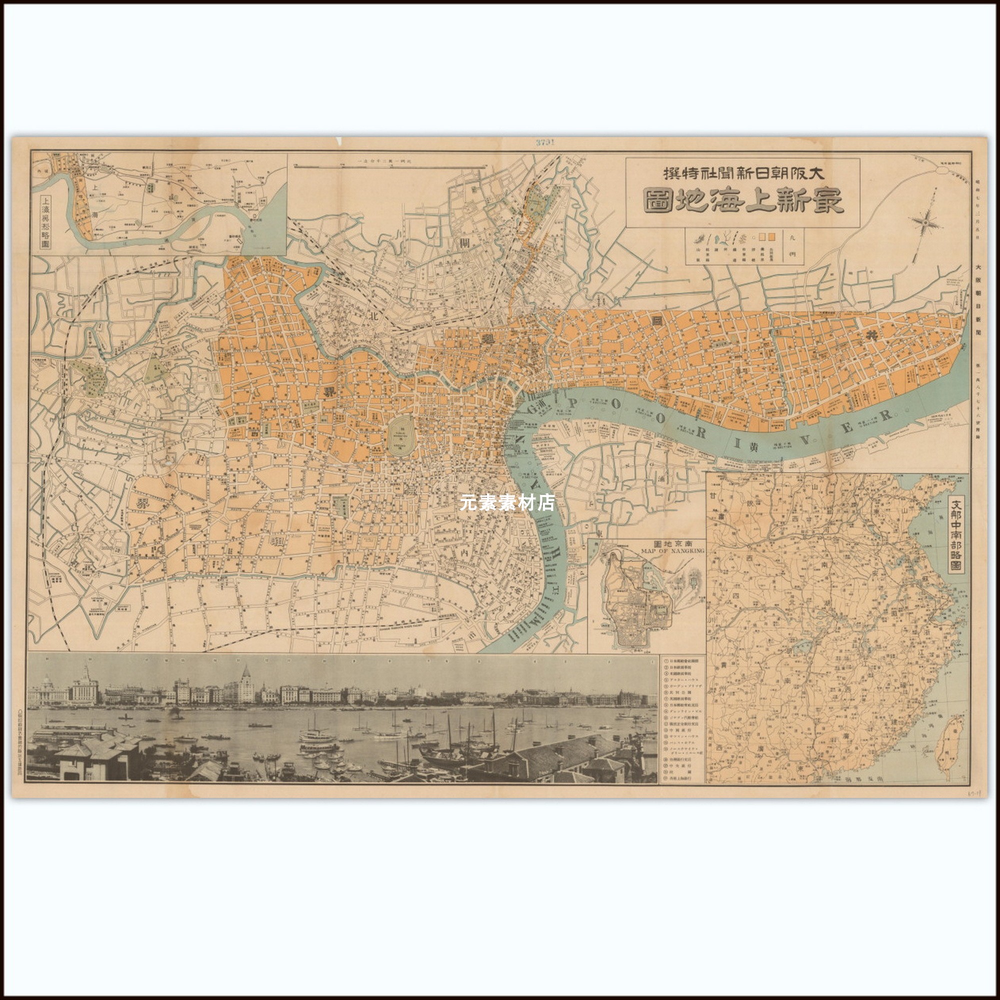 1932年上海地图 民国高清电子版老地图素材JPG格式