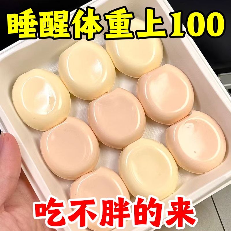 高热量蛋黄球蛋白驼奶片