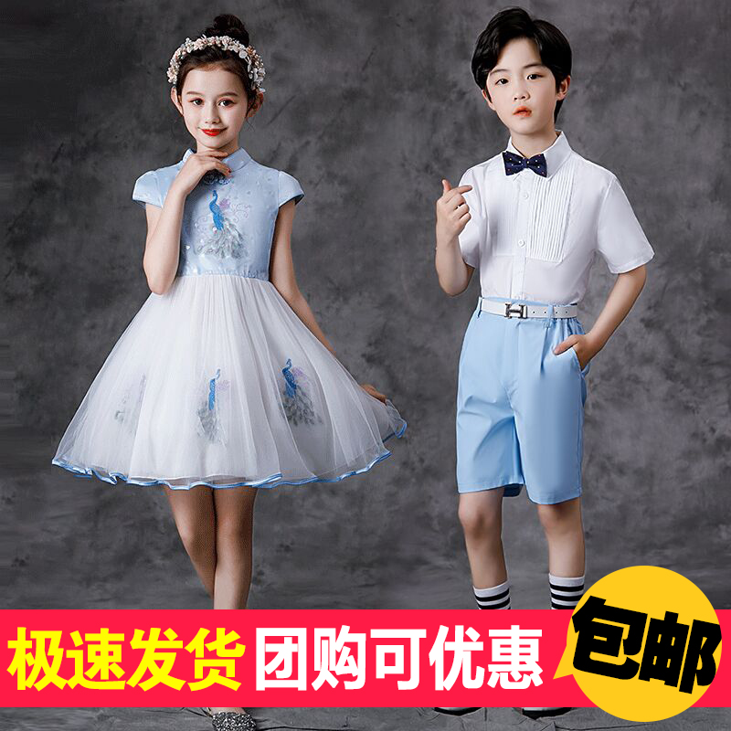 六一儿童大合唱演出服中小学生现代舞蹈男童主持女童蓬蓬裙表演服