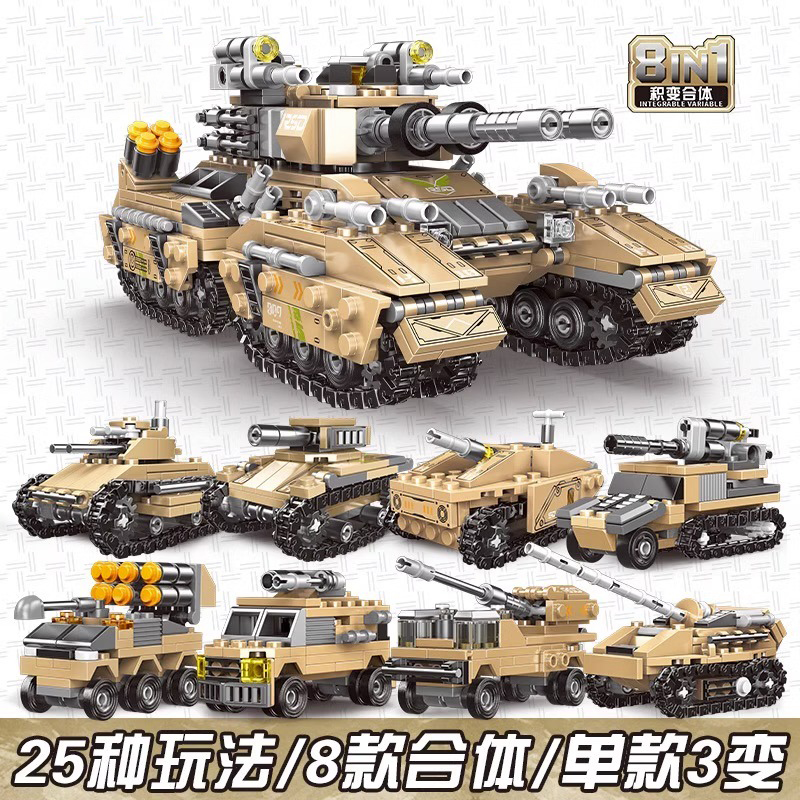 积木2024新款儿童拼装玩具益智坦克装甲车8一12岁男孩子军事礼物