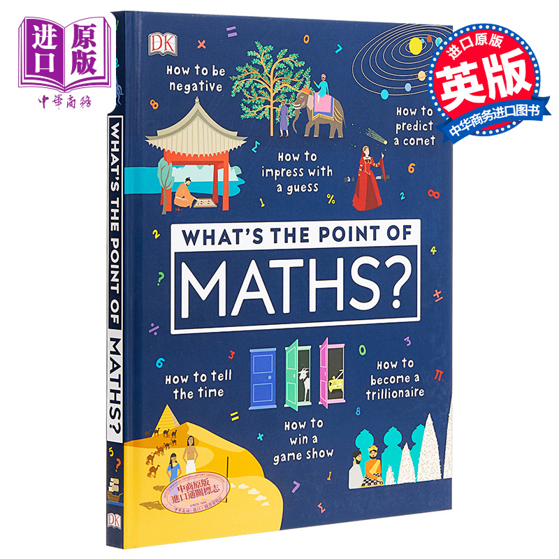 现货 DK：What's the Point of Maths DK关于数学的学问 儿童教材家庭教辅数学学习 英文原版 7-12岁【中商原版】