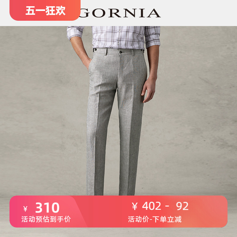 GORNIA/格罗尼雅男士单西裤羊毛材质舒适商务中年男装长裤