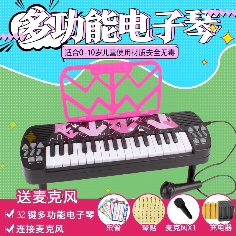 正品新疆西藏包邮儿童电子琴初学者入门钢琴宝宝多功能音乐器61键