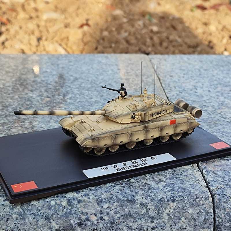 新1:72中国陆军坦克模型仿真合金ZTZ99A式主战坦克数码迷彩阅兵涂