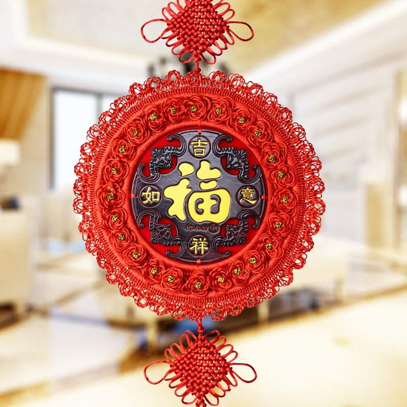 中国结桃木福字挂件家和万事兴客厅玄关墙上装饰品过年喜庆挂饰
