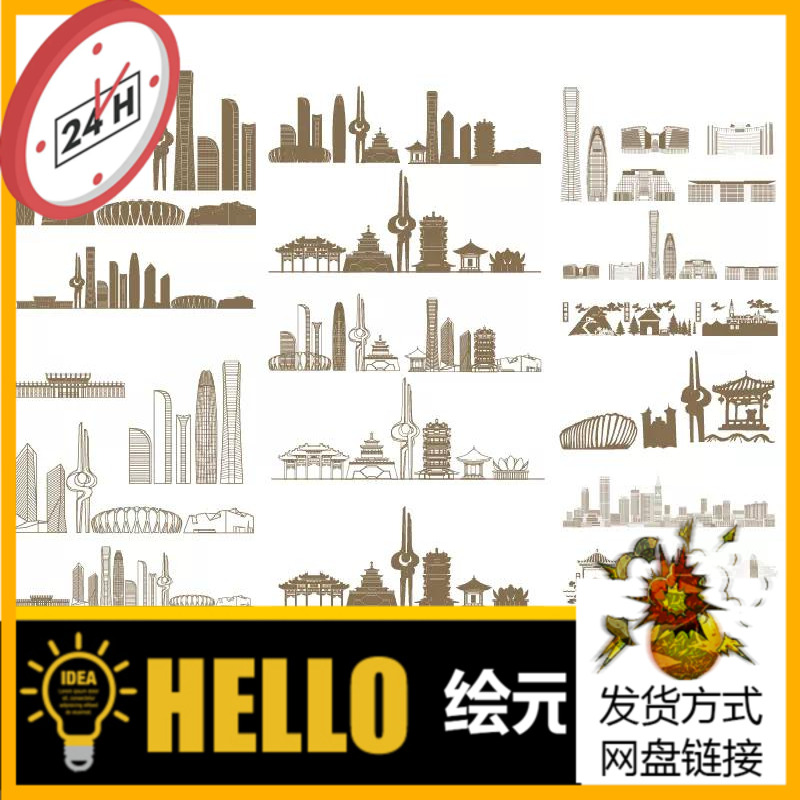 山东济南城市剪影素材海报背景图片地标建筑插画天际线AI矢量图案