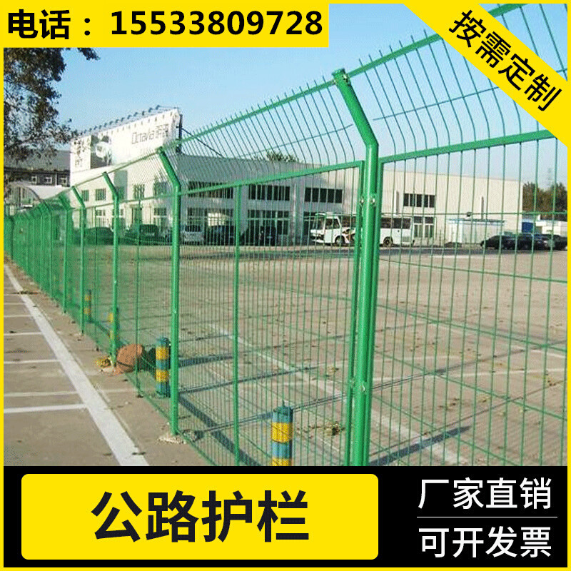 北京铁丝网围栏高速公路护栏网圈地养殖隔离网鱼塘光伏框架围栏网