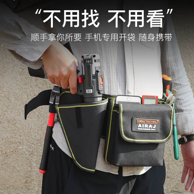 多功能便携式随身小工具包帆布腰包木工电工腰带包五金维修工具袋