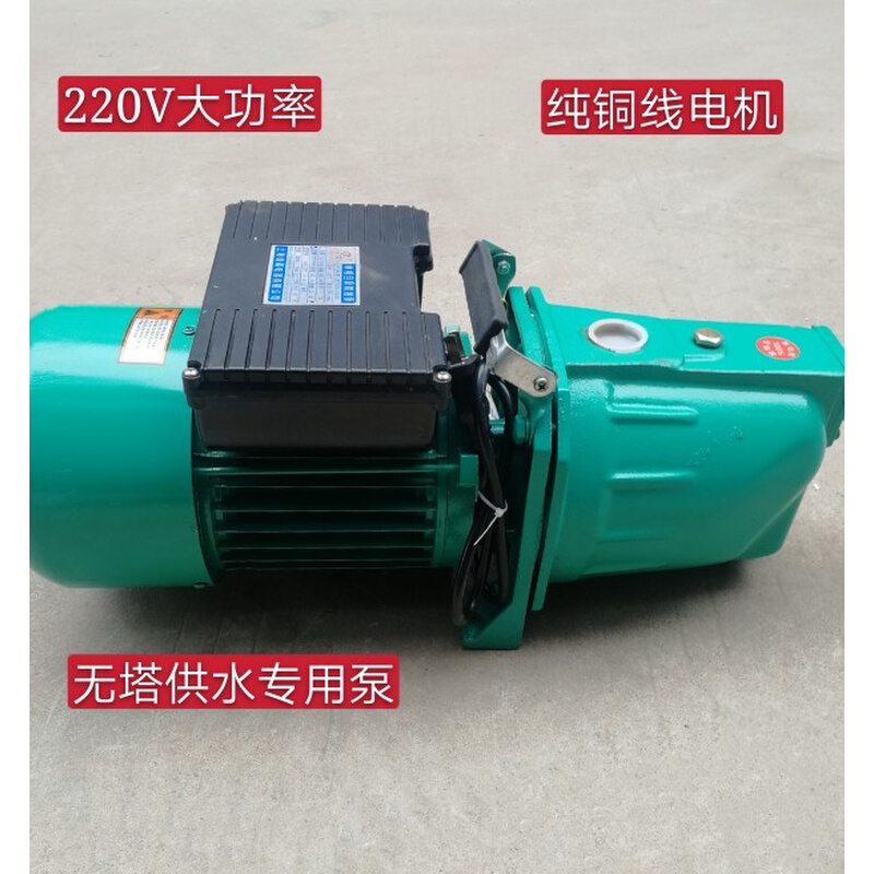 上海钱福自吸增压抽水泵220V2.2千W铜线电机高扬程喷射泵加压泵.