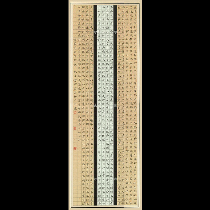紫云庄大幅钢笔硬笔书法作品专用纸中国风复古学生比赛书写纸122