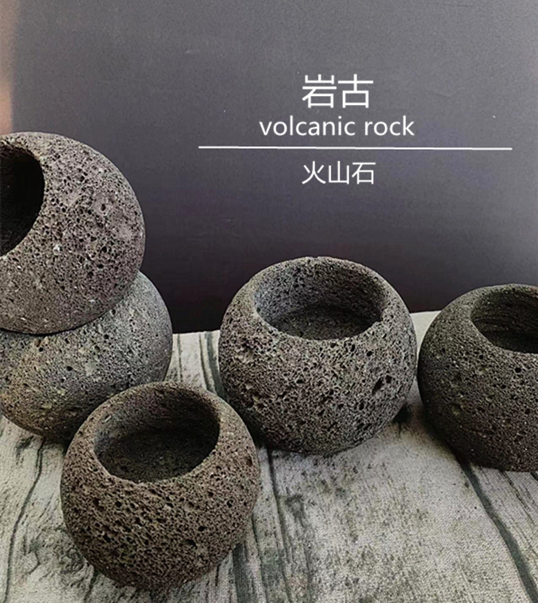 岩古/球形火山石花盆中国风客厅桌面多肉绿植盆栽创意火山石复古