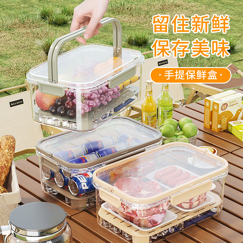 手提双层保鲜盒杂粮蔬菜冰箱可用便当盒户外野餐蓝零食水果收纳盒