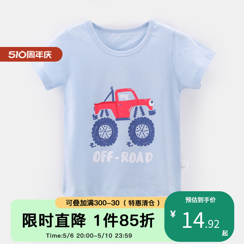 努比屋儿童短袖T恤薄款新款纯棉潮中小童夏装韩版男宝宝半袖上衣