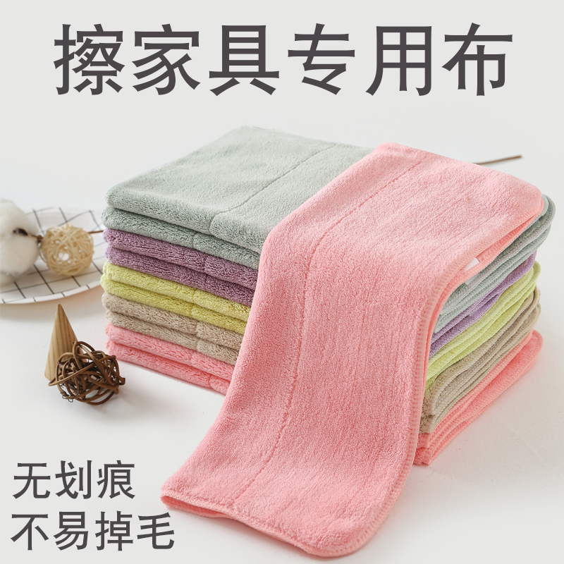 擦家具专用抹布柔软强吸水毛巾不掉毛加厚擦地柜子保洁专用清洁布