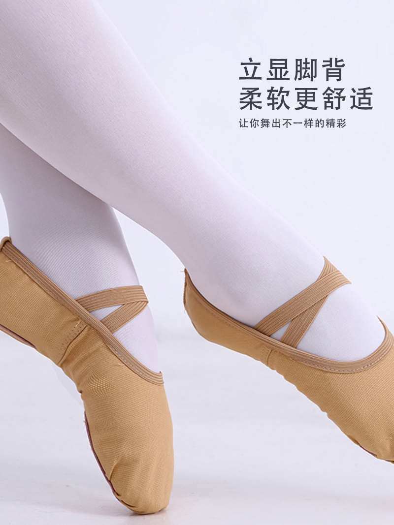 舞蹈练功鞋女 软底舞蹈鞋 中国芭蕾民族舞成人跳舞鞋 儿童猫爪鞋