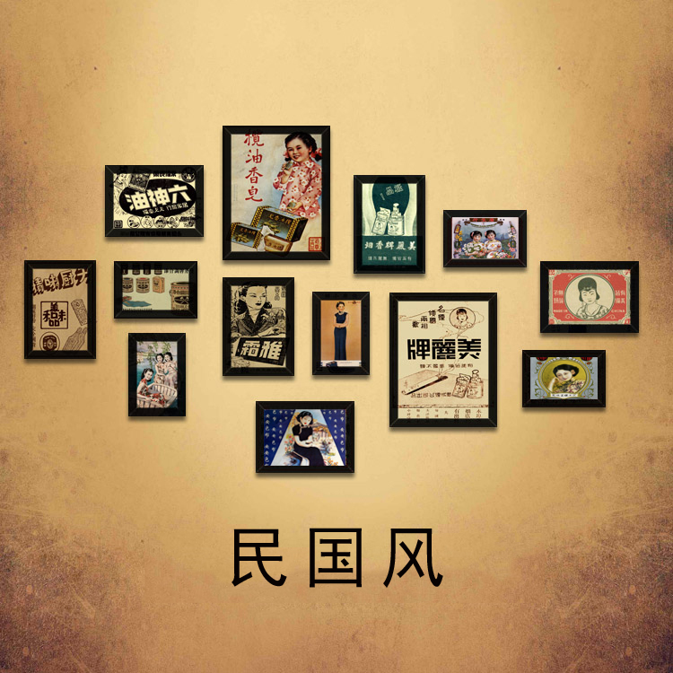 老上海美女组合民国月份牌招贴广告酒吧复古装饰画咖啡厅怀旧挂画