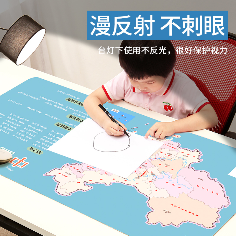 中国地图书桌垫超大号写字台学习桌垫护眼环保乘法加法拼音小学生