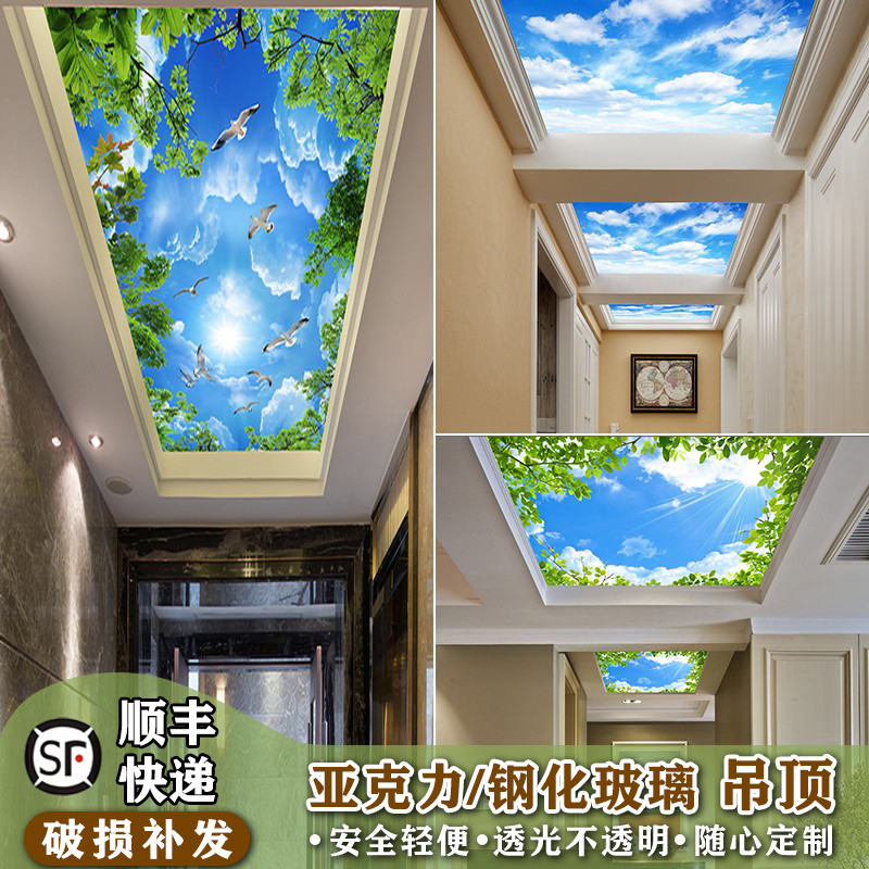 蓝天白云亚克力透光板吊顶玻璃走廊过道电梯轿厢天花顶板装饰灯板