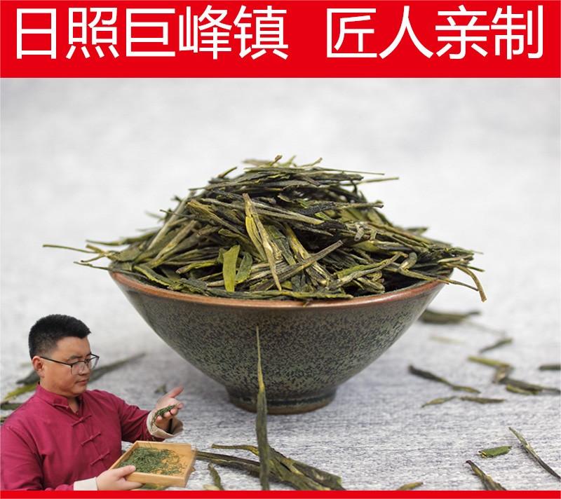 山东日照绿茶2024新茶绿茶崂山口味豌豆鲜茶叶袋装500g