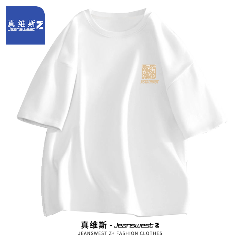 真维斯Z+纯棉白色圆领套头短袖男生2024夏季新款时尚流行T恤男装H