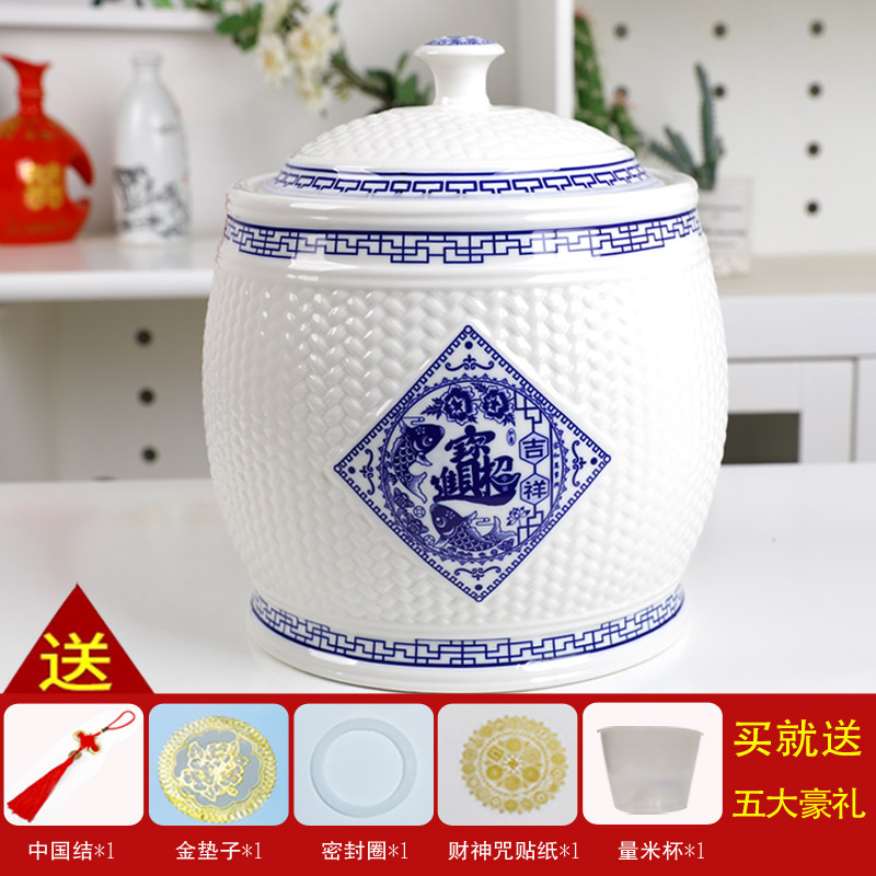 景德镇陶瓷米缸面粉桶油水缸10斤/20斤/30斤装带盖密封罐家用防潮