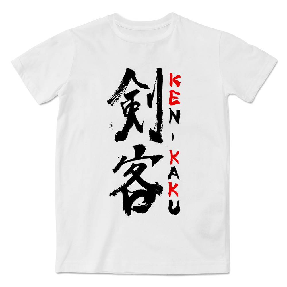 复古中国风青年剑客文字印花T恤休闲个性潮流圆领短袖文化衫