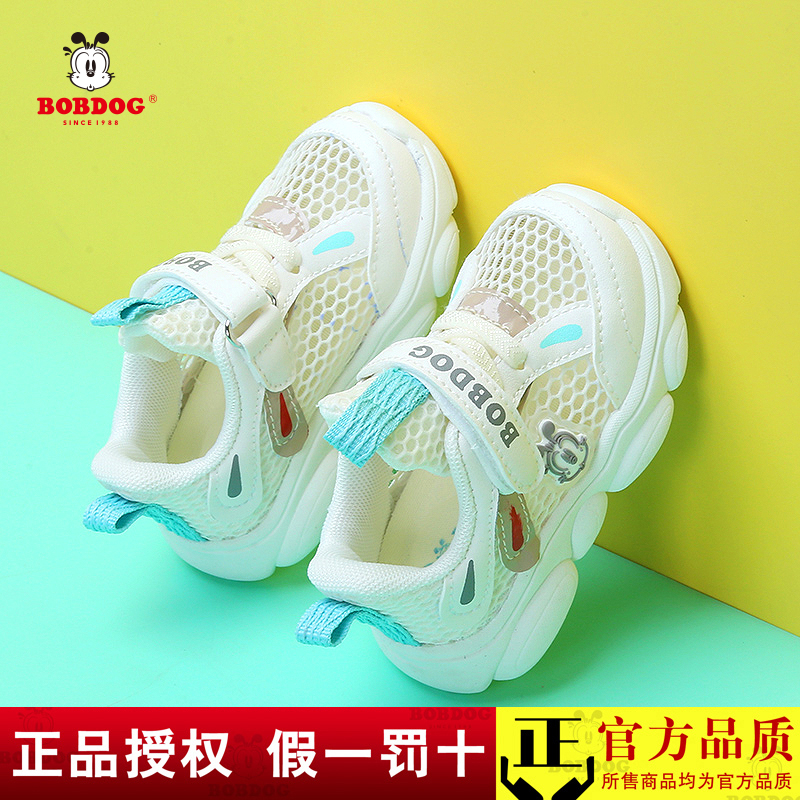 运动鞋网面夏季机能凉鞋韩版宝宝女婴幼儿男童男童童鞋鞋子
