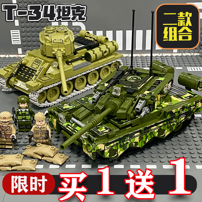T34坦克世界兼容玩具虎式7模型拼装8儿童军事moc积木机甲10岁礼物