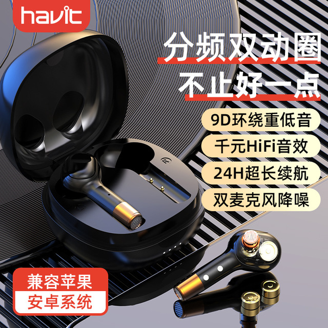 havit/海威特 I108无线蓝牙耳机双耳入耳式运动华为oppo小米通用