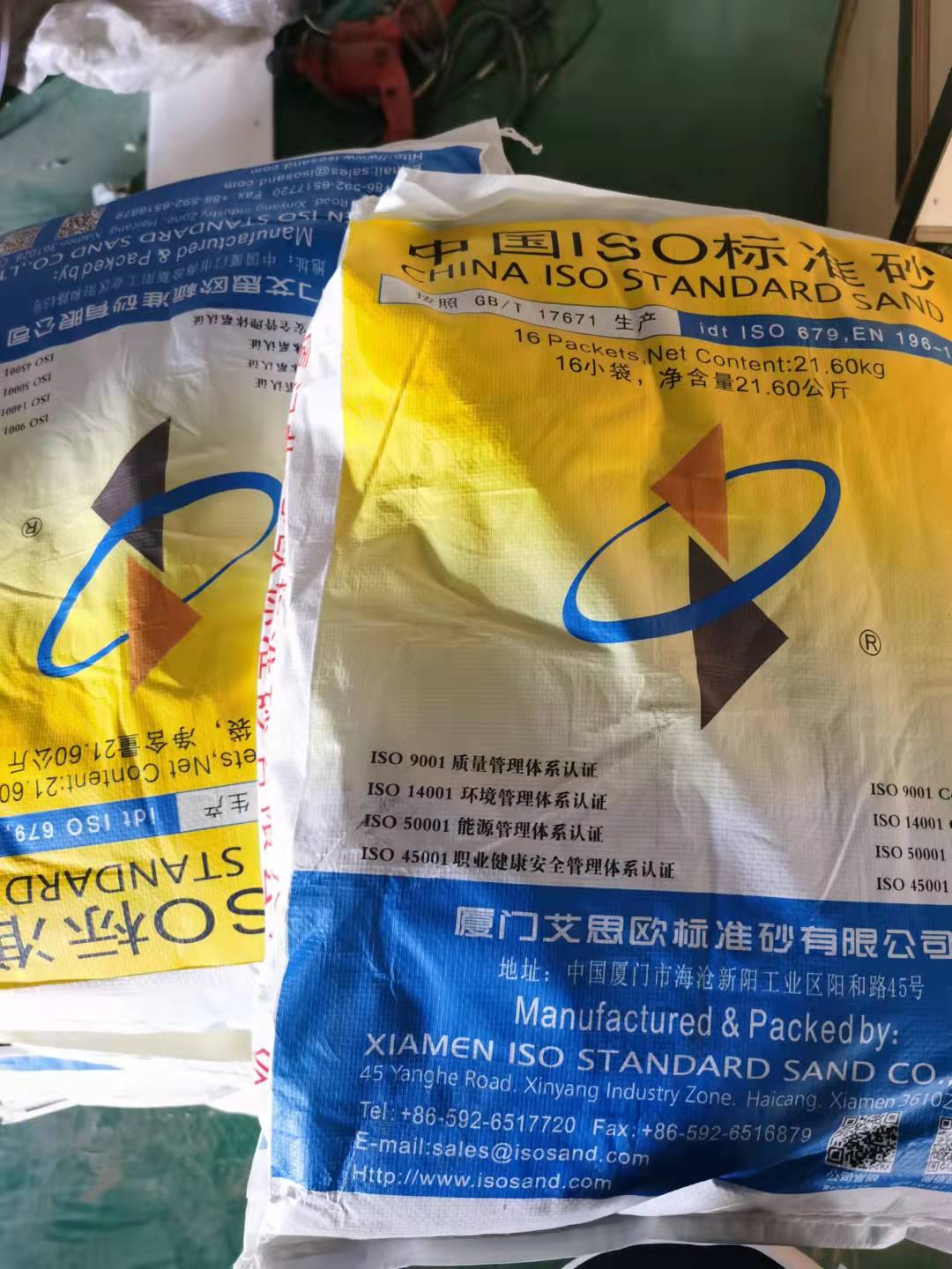 中国ISO标准砂粉煤灰中级砂公路灌砂法专用砂标准基准水泥细度粉
