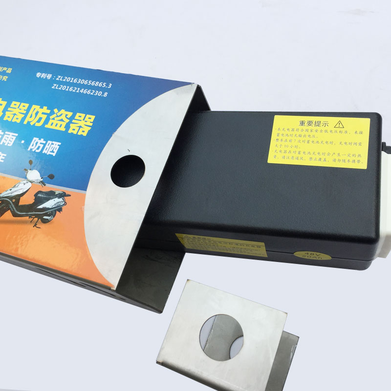 厂家电动车充电器防盗器防偷锁笼子盒套户外充电适用于南京西普尔