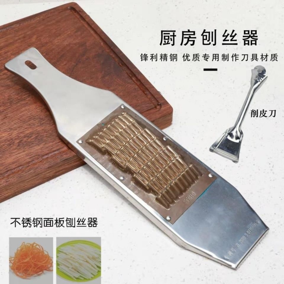 L14不锈钢铜片土豆丝切丝器黄瓜萝卜刨丝器家用厨房切菜粗细切丝