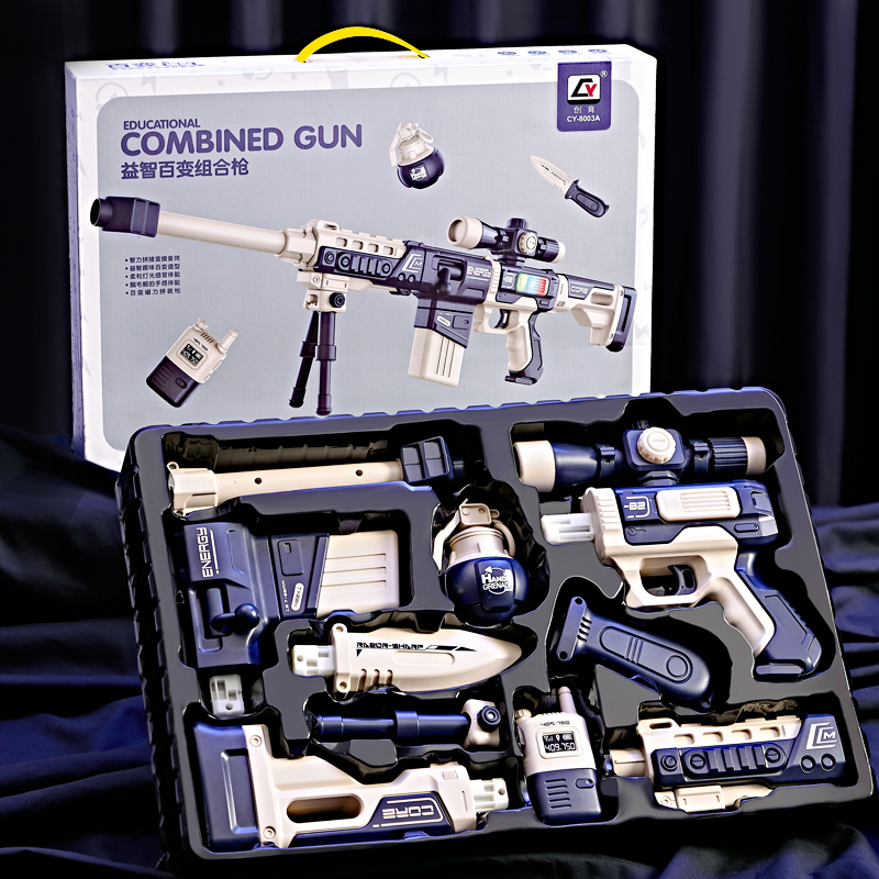 儿童玩具枪狙击电动声光百变拼装磁力枪61男孩生日礼物手枪六一节