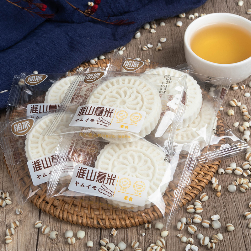 朋派淮山薏米糕320g一盒16块独立包装全麦谷物即食传统老式米糕