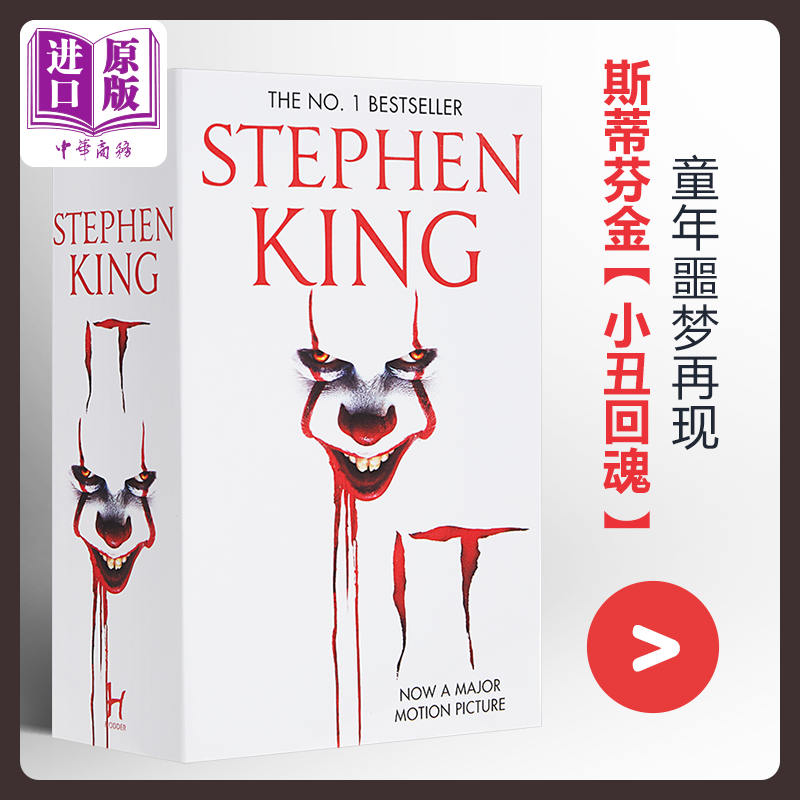 现货 【中商原版】它 小丑回魂（电影版）It 英文原版  Stephen King 推理与惊悚小说 畅销书籍  史蒂芬.金