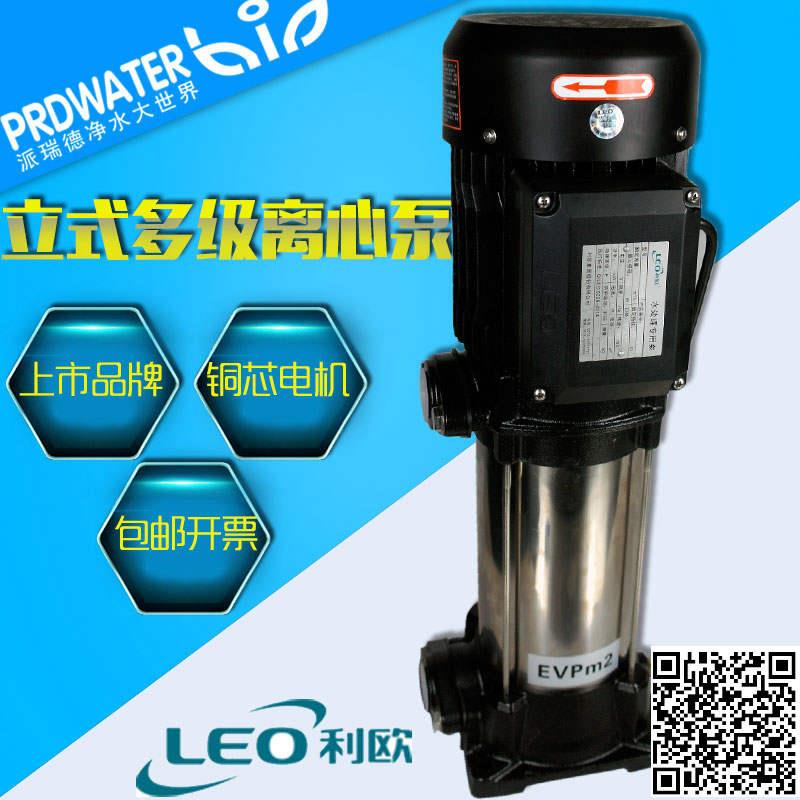 推荐新品浙江增压泵EVjP2-7/8/9水处理立式多级离心泵反渗透高压